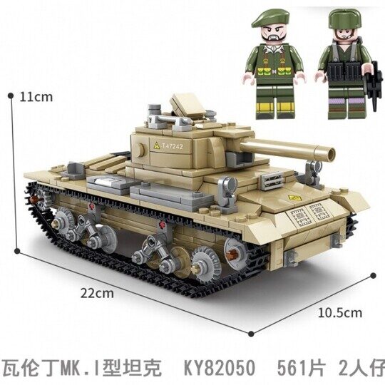 Конструктор KAZI 82050 - Крейсерский танк Mk I