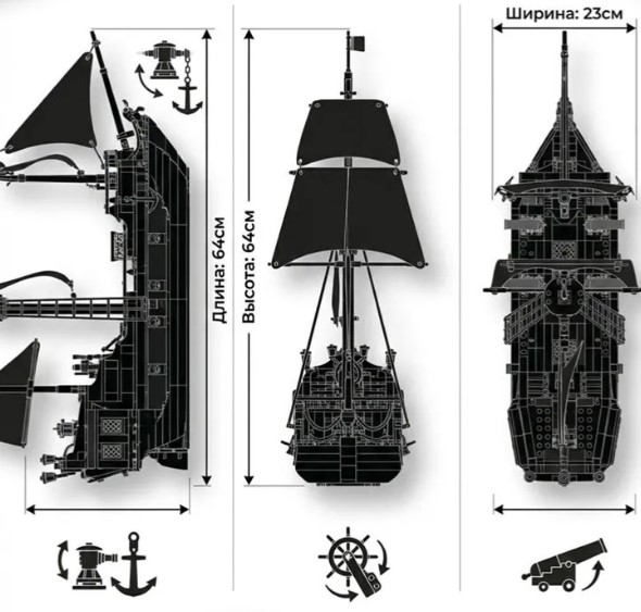 Конструктор 56003 Пиратский корабль капитана Джека Воробья