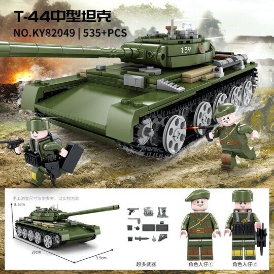 Конструктор KAZI 82049 - Танк Т- 44