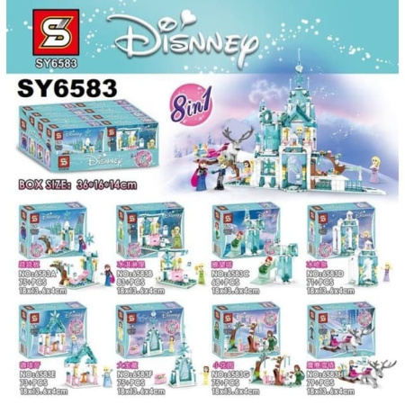 Конструктор SY 6583 Набор 8 в 1 Холодное сердце