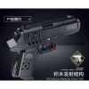 Конструктор Panlos 670017 - Пистолет PPK-150