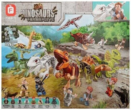 Конструктор набор Динозавров 8 шт, FC3700